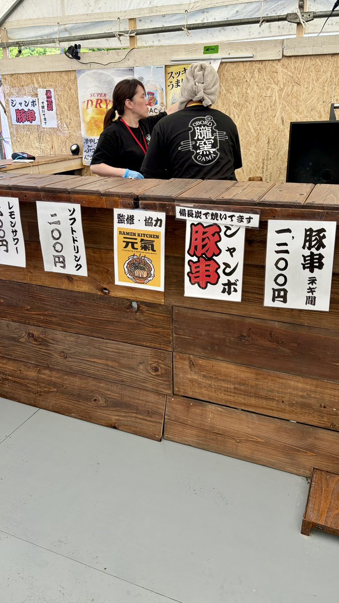 レアメタル tweet media