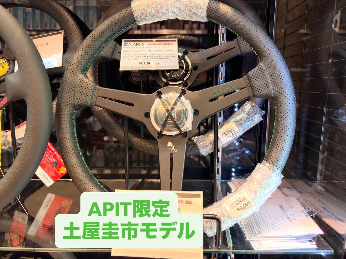 お待たせしました 土屋圭市モデルのステアリングと職人Tシャツが入荷