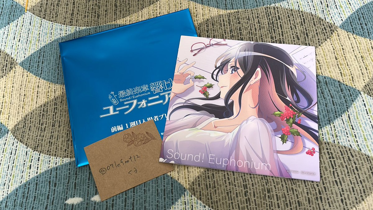 07lefoot12's tweet photo. 【交換】最終楽章 響け!ユーフォニアム
第1週目 入場者プレゼント 特典 色紙 ユーフォ 交換  スタンドビジュアルカード

譲:あすか
求:久美子

郵送での交換となります。
長野市内であれば、手渡し交換可能です。

人気が高く難しいとは思いますが、よろしくお願いいたします。 https://t.co/3Fs81TIrh4