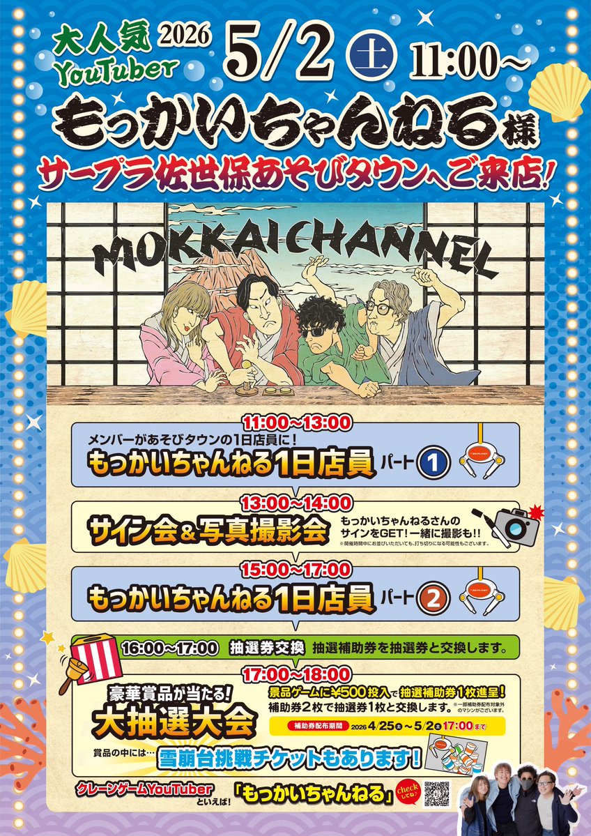 【公式】サードプラネット tweet media
