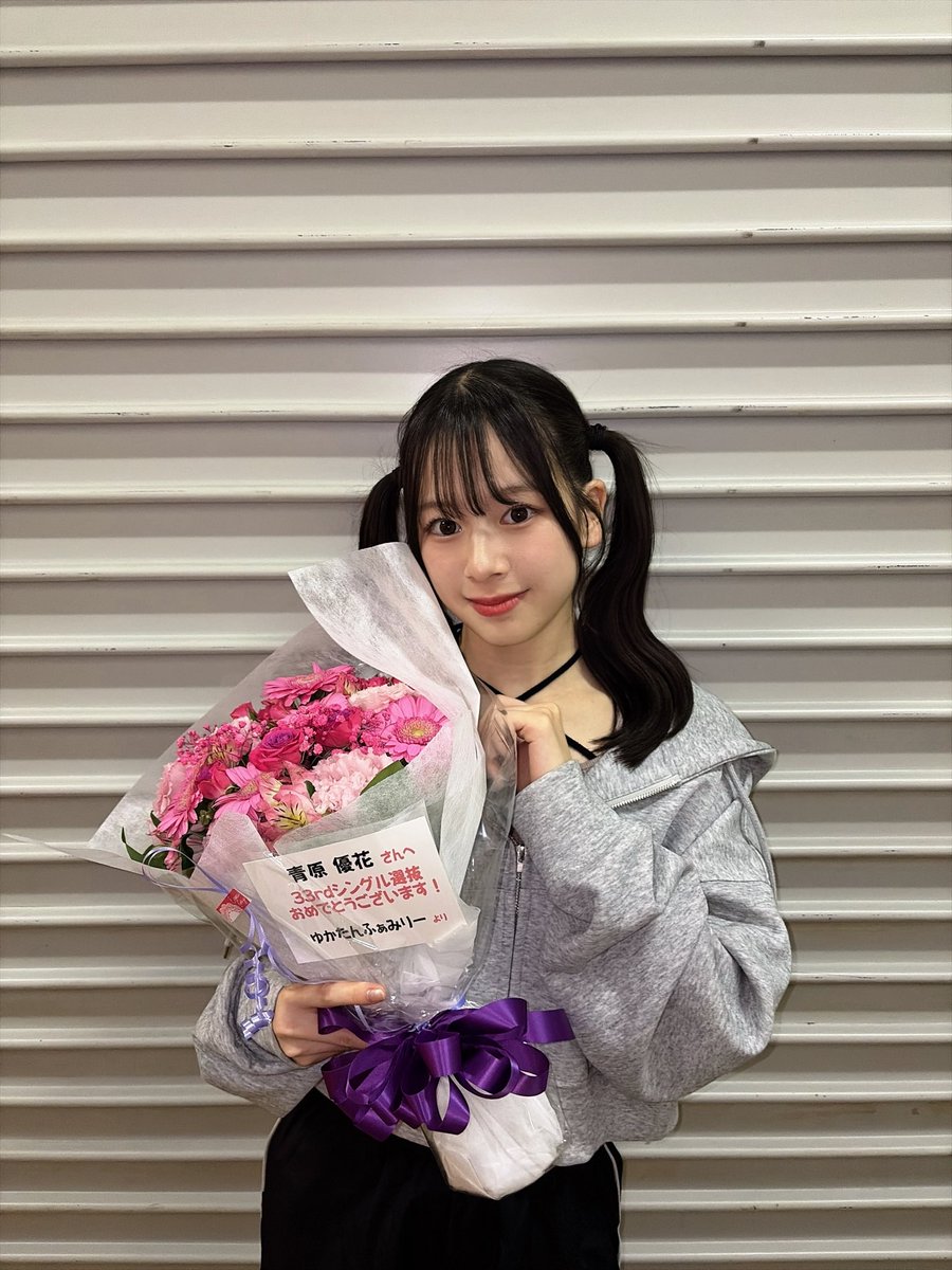 青原優花 ♡NMB48♡ (@aobara_yuka) / Posts / X