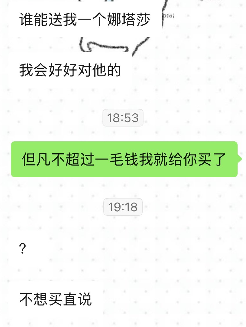 兔牙 tweet media