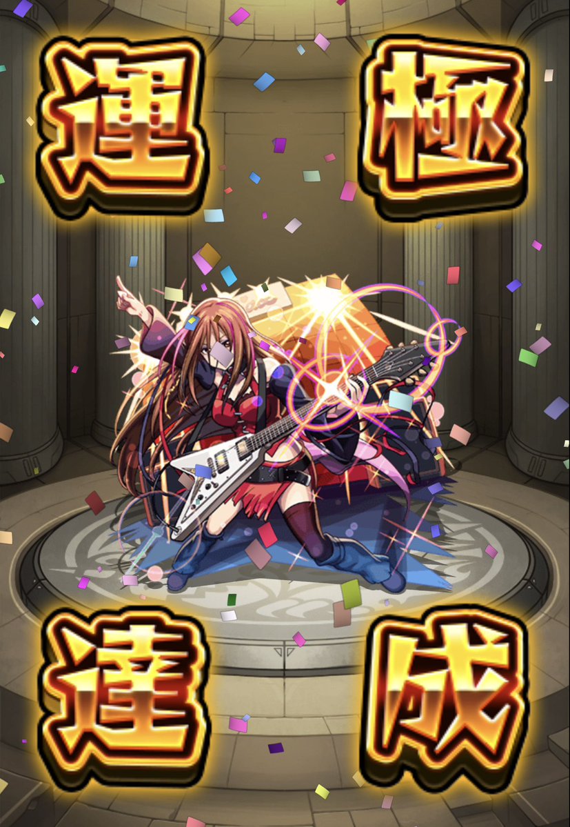 ✰︎ かちゅ ໒꒱.*･ﾟ tweet media