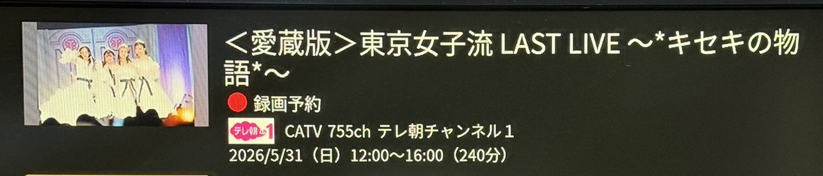 ミスタ✽ tweet media