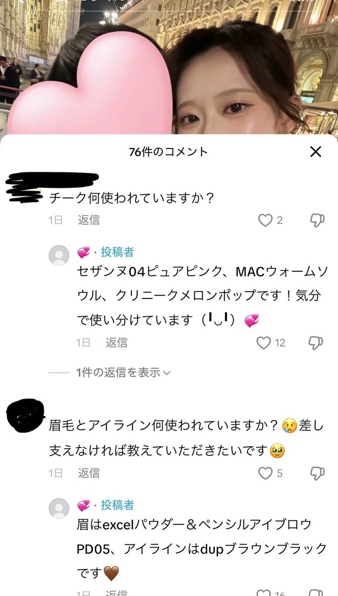 女の本音さん tweet media