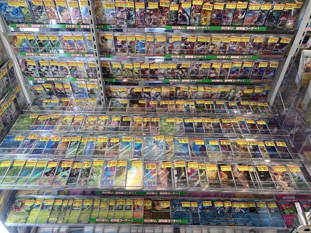 ポケカ #ポケモンカード ⚡️⚡️ポケカ傷あり特価大量展開中