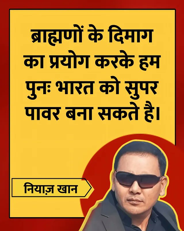 Anuj Agnihotri Swatntra tweet media