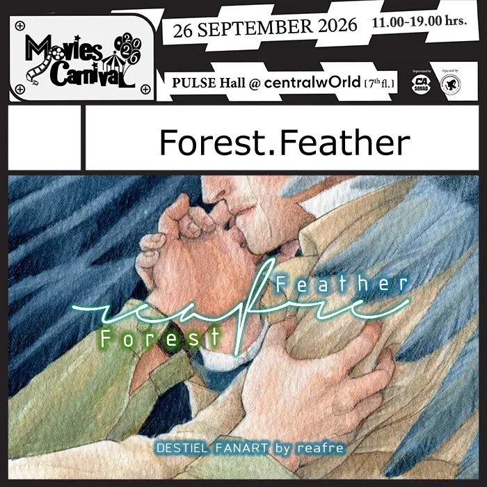 🩵reafre💙💚Movies Carnival 2026 tweet media