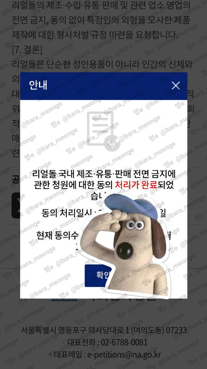 bara_meonge's tweet photo. #블루청원 #블루레이디 #블루디 #블루레이디트친소 #블루레이디_트친소

안녕 레이디들! 난 멍e야 🫶

자고 일어난 사이 청원 인증 관련 이슈가 있어서 기존 글은 삭제하고 다시 올려!

난 n년차 인하우스 마케터고
요가, 드라마, 수다를 좋아해 🙌

여성이라면 누구나 다 페미니스트라고 생각해

우리가 누려야 할 권리와 기본권을
알고, 말하고, 지키는 건 당연하니까!

편하게 말 걸어줘 💙
