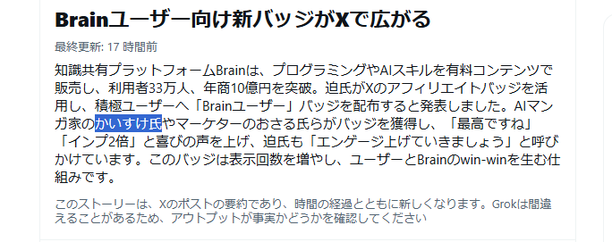 けいすけページ 通信販売 | 山内惠介オフィシャルサイト