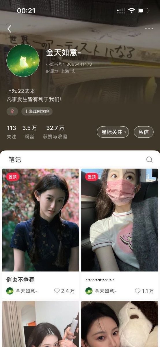 明星🌏全球 顶级👍资源 Kattar Hindu B h a s k a r🚩🚩🚩 tweet media