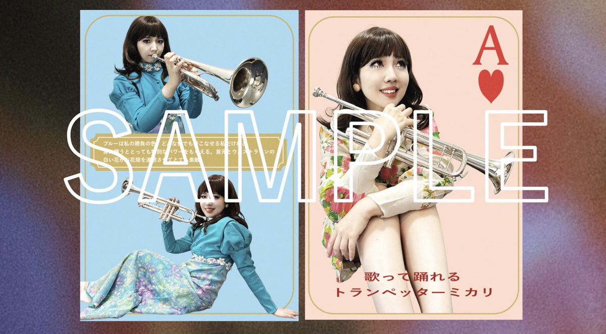 MIKARI🎺🎤 (animec8🐝) tweet media