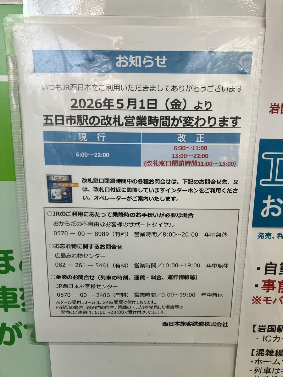 あっさー【収集】 tweet media