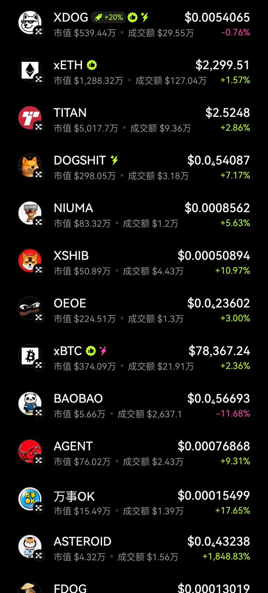 乐乐｜OKB tweet media