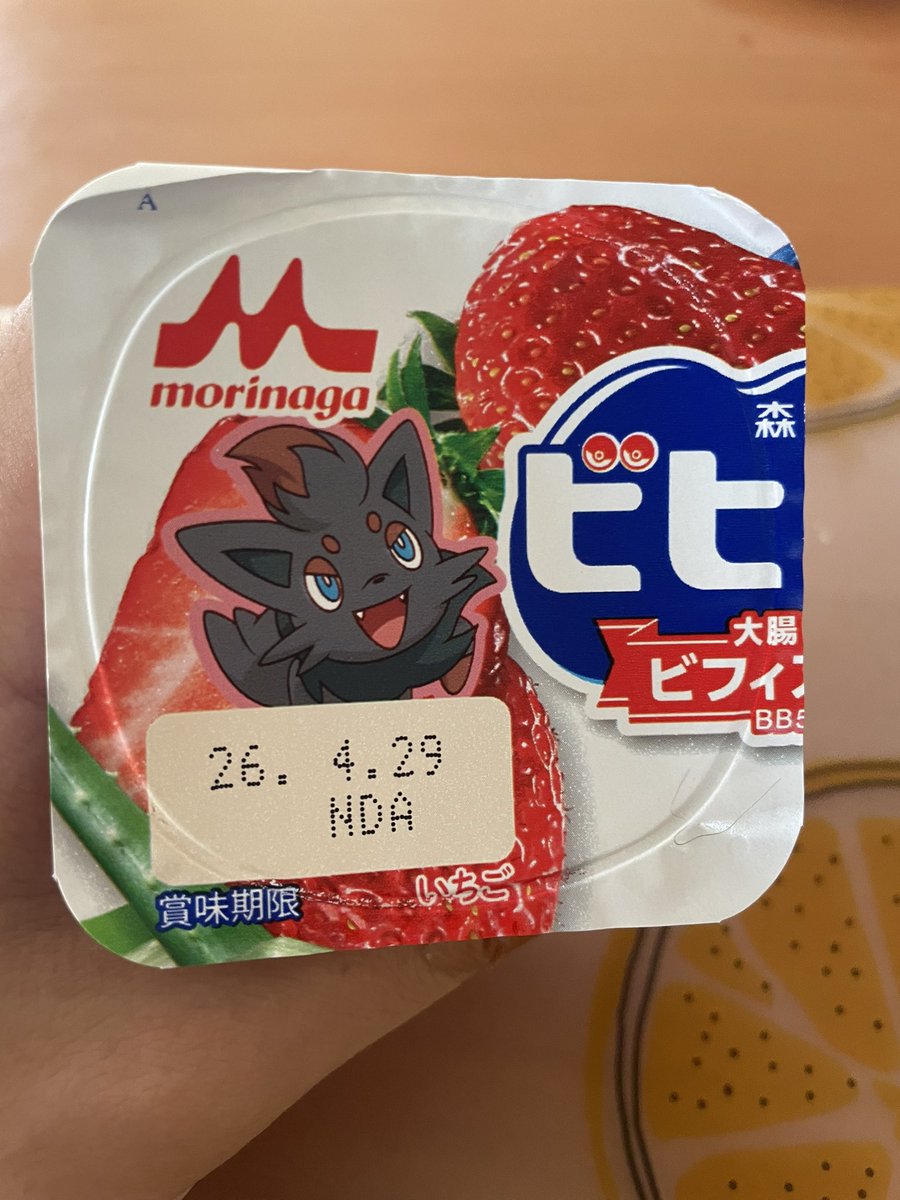 ねぶそく tweet media