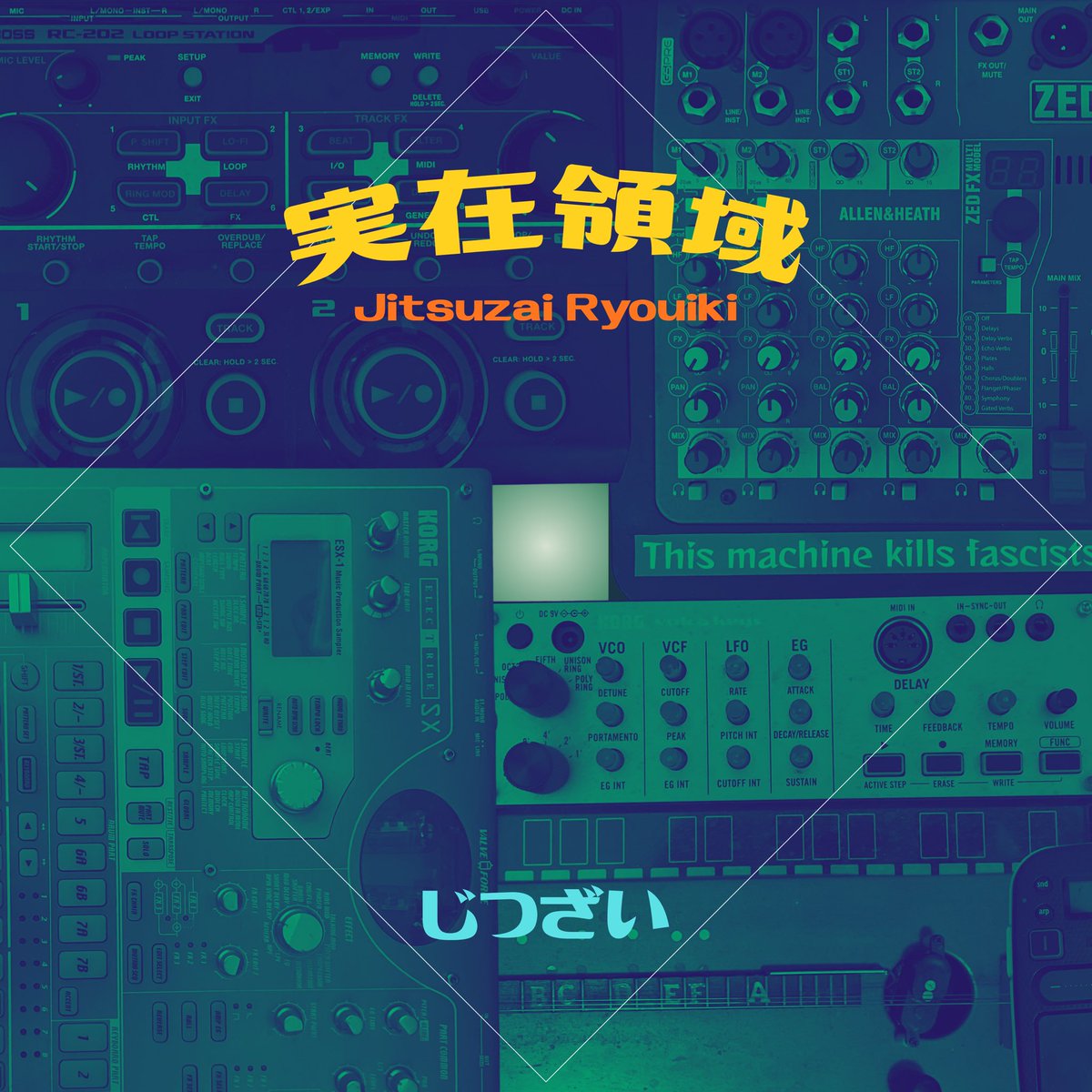 894ni_modosou's tweet photo. ［New release］
じつざいの3rd音源「実在領域」をリリースしました。(デジタルorCD-R※限定10枚)

今回も1曲1ジャンルの如く枠をはみ出しまくる全7曲。自由を恐れるな。実在領域にダイブせよ！

ダイジェスト↓
https://t.co/aLK21RH4dQ
お求めはBASEから👇(⚠️DLはPC推奨)
https://t.co/3j047XZixW https://t.co/C3lMmH0RQd
