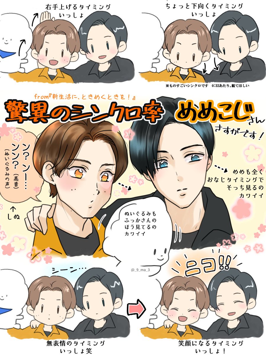 くまみ＠新垢 tweet media