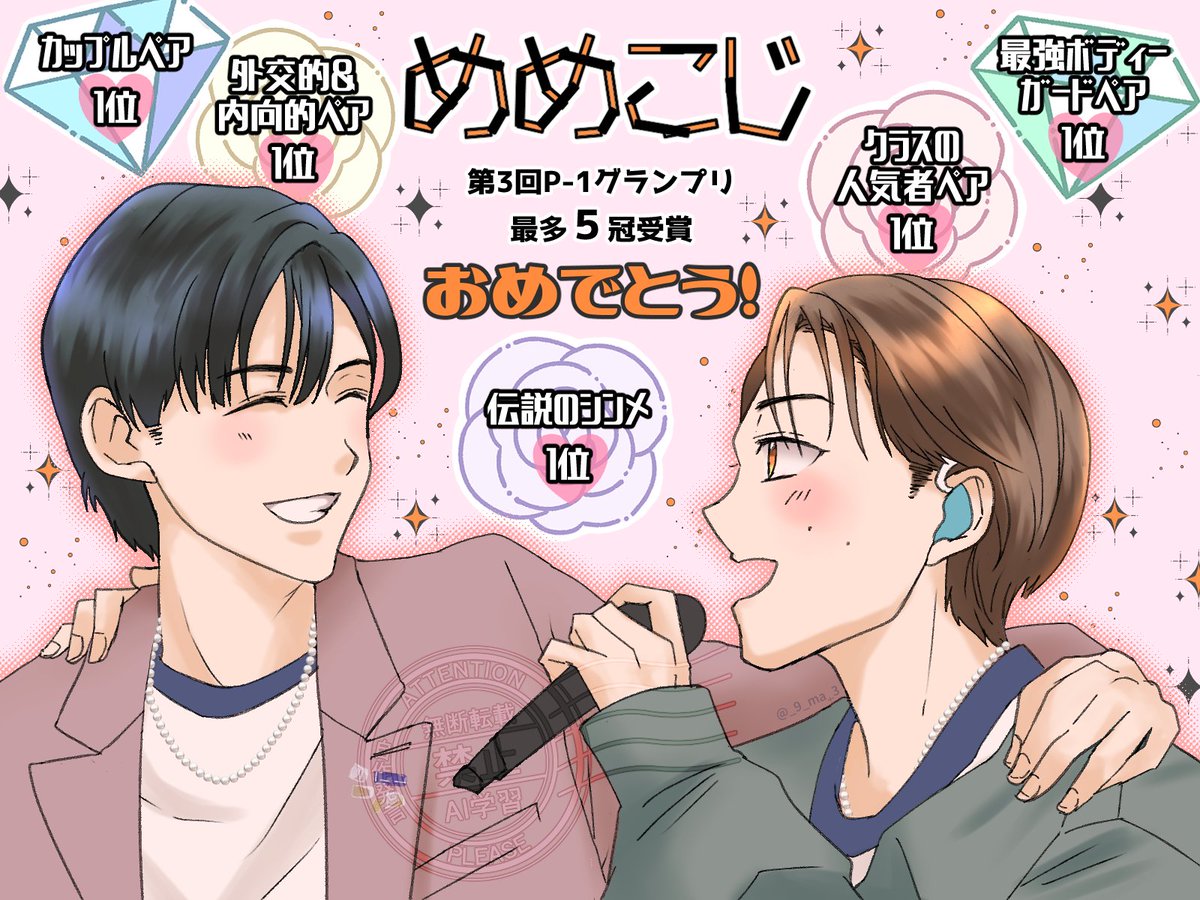くまみ＠新垢 tweet media