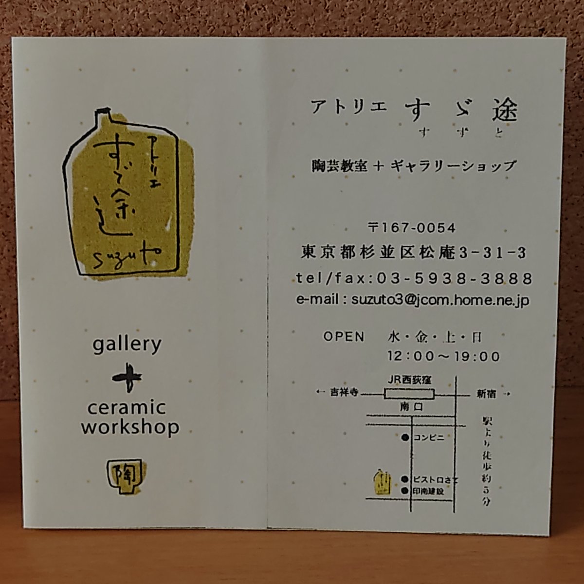信州松本・大名町のはんこや 木下製印社 tweet media