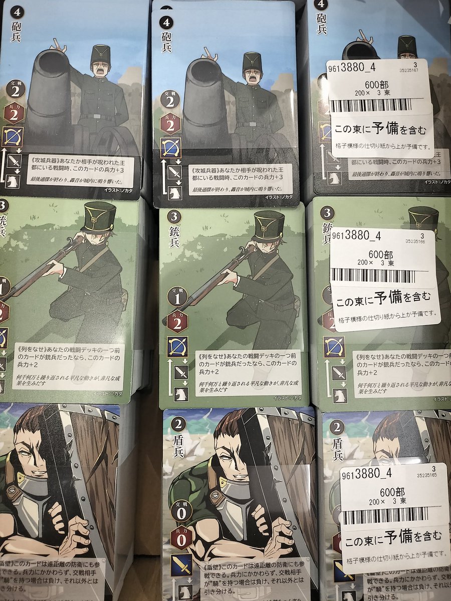 N_V_Garden's tweet photo. 兵科カードの一部とレリックが届きました!
実物が揃い始めると、いよいよって感じがしますね!
#ゲームマーケット2026春 #Grandwalk
#N_V_Garden https://t.co/WFkoHQm7SW