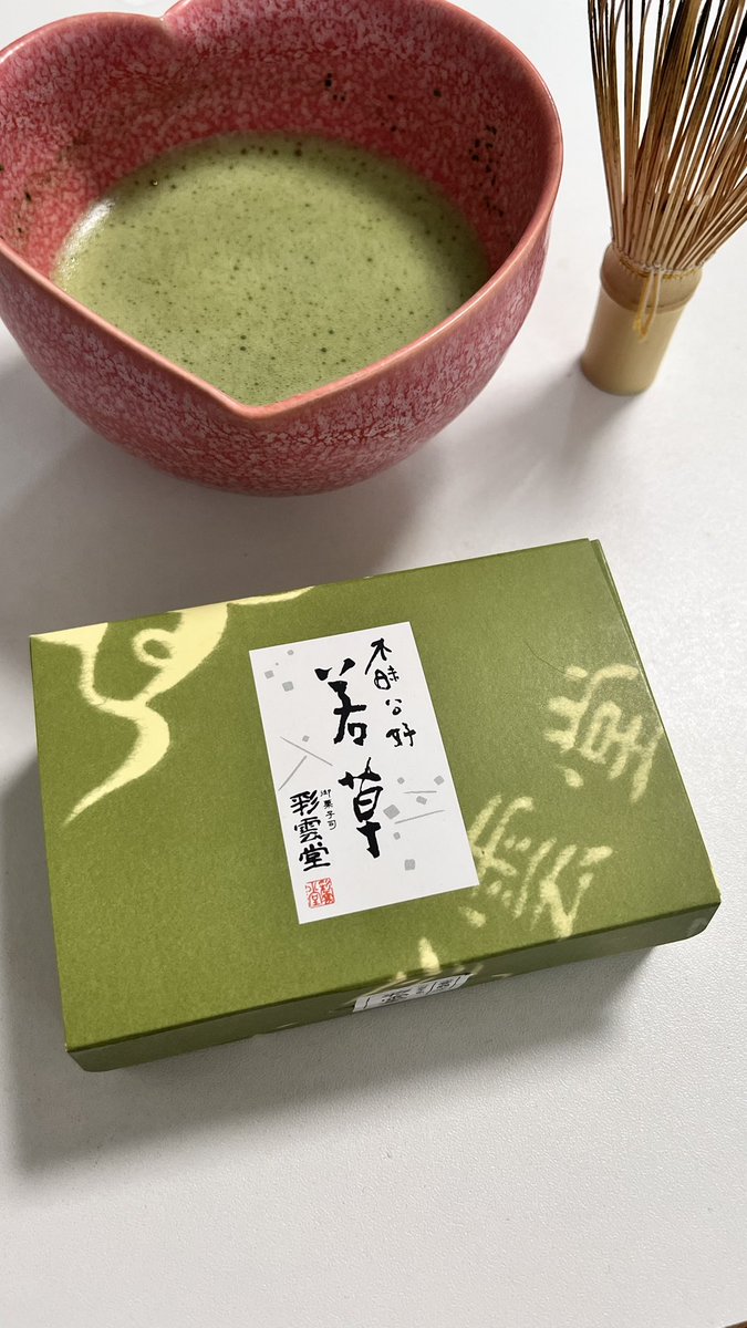 なまっちゃ🍵抹茶家｜『余裕はつくれるものでした。』予約発売中！ tweet media
