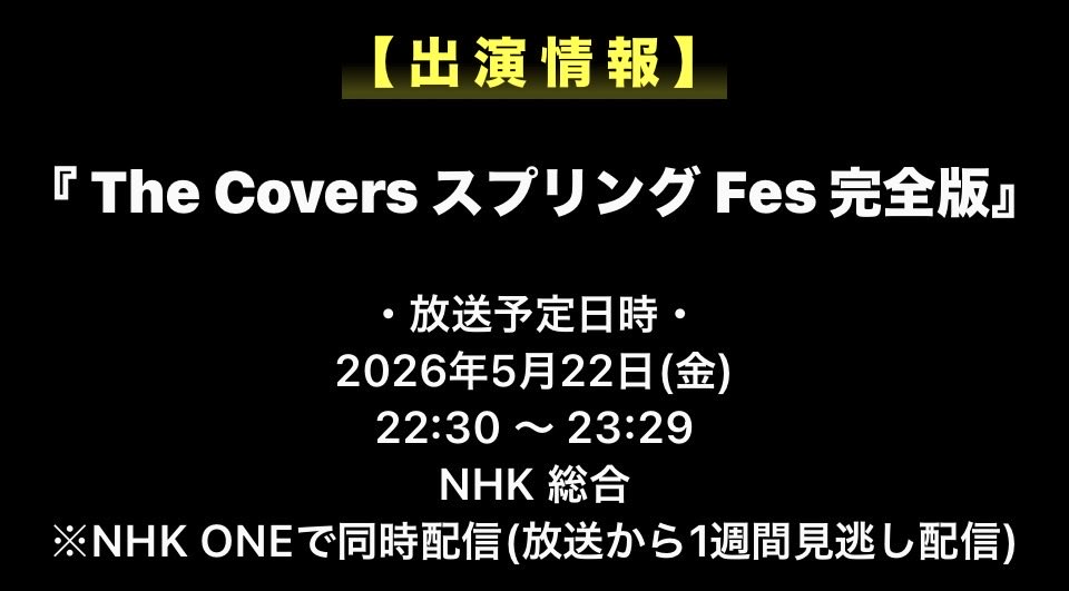 総帥 in the dark tweet media