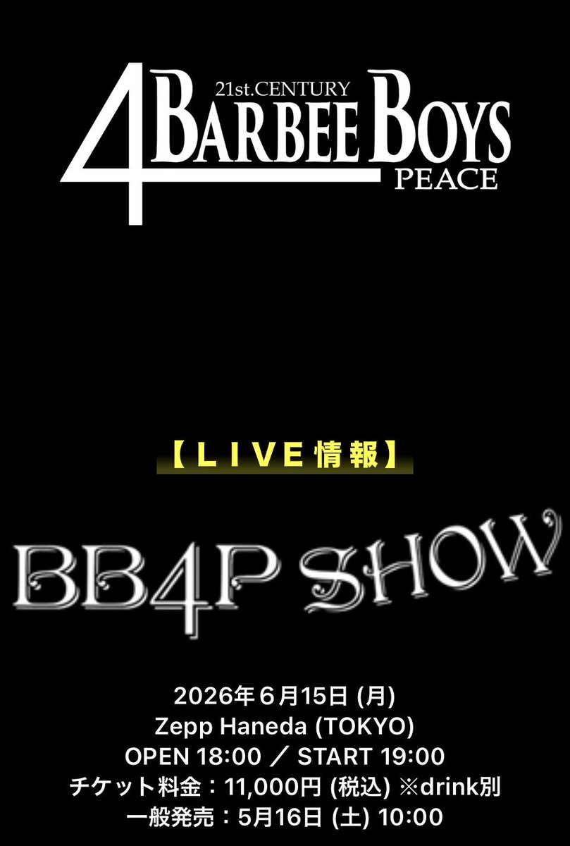 総帥 in the dark tweet media