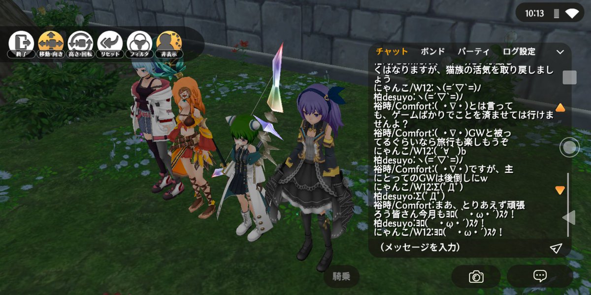 臨九六条(ｱﾎｩ!!さんの臨時垢) tweet media