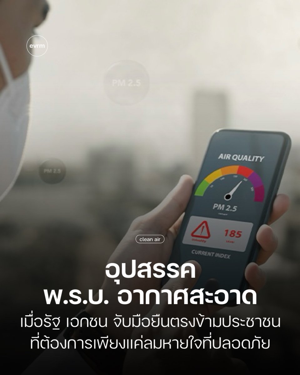 environman tweet media