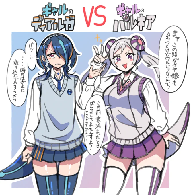 ギャルのディアルガ vs ギャルのパルキア vs ??? 