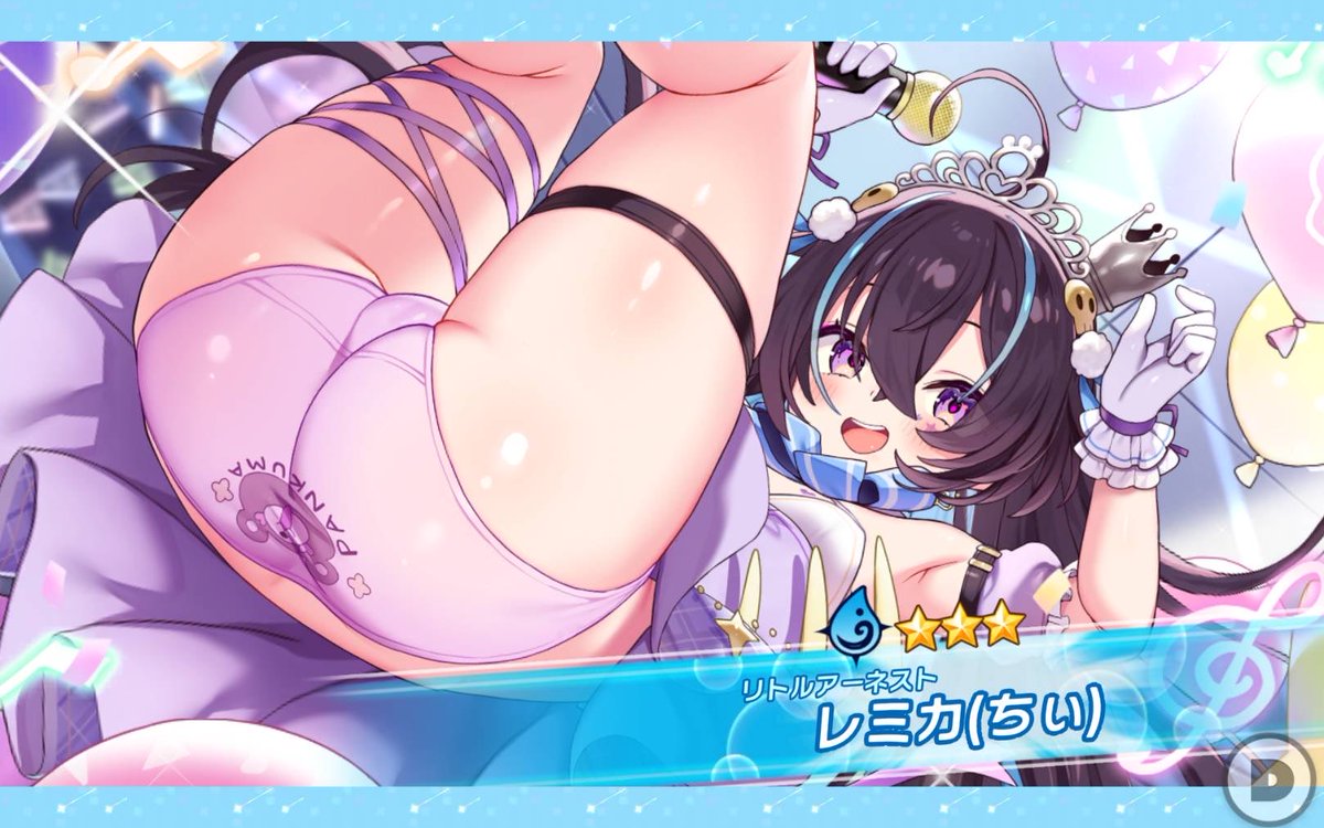 vtjjmye0iV34498's tweet photo. 配布はやっぱり攻めて来る…

去年の水着ラティエから…

PC版とiOS版…

スパッツのみにして風船で隠す…

考えたな…w

#クルスタ https://t.co/DIRAPWOgve