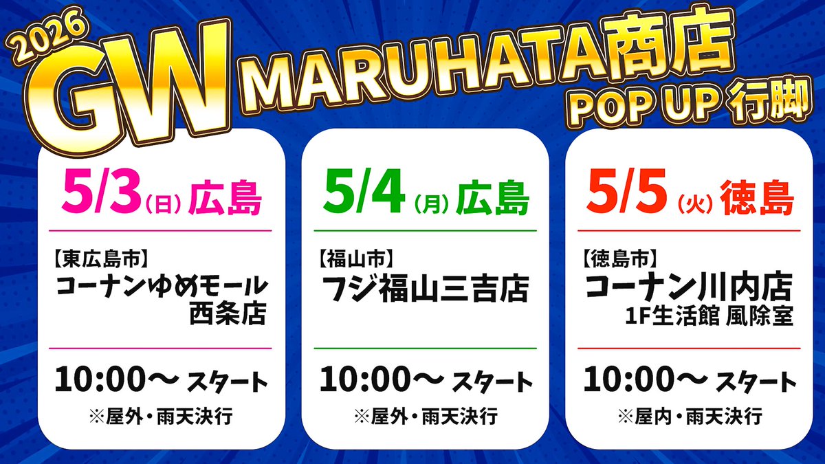 秦拓馬 tweet media