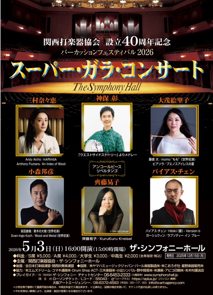 Nanae Mimura 三村奈々恵 tweet media