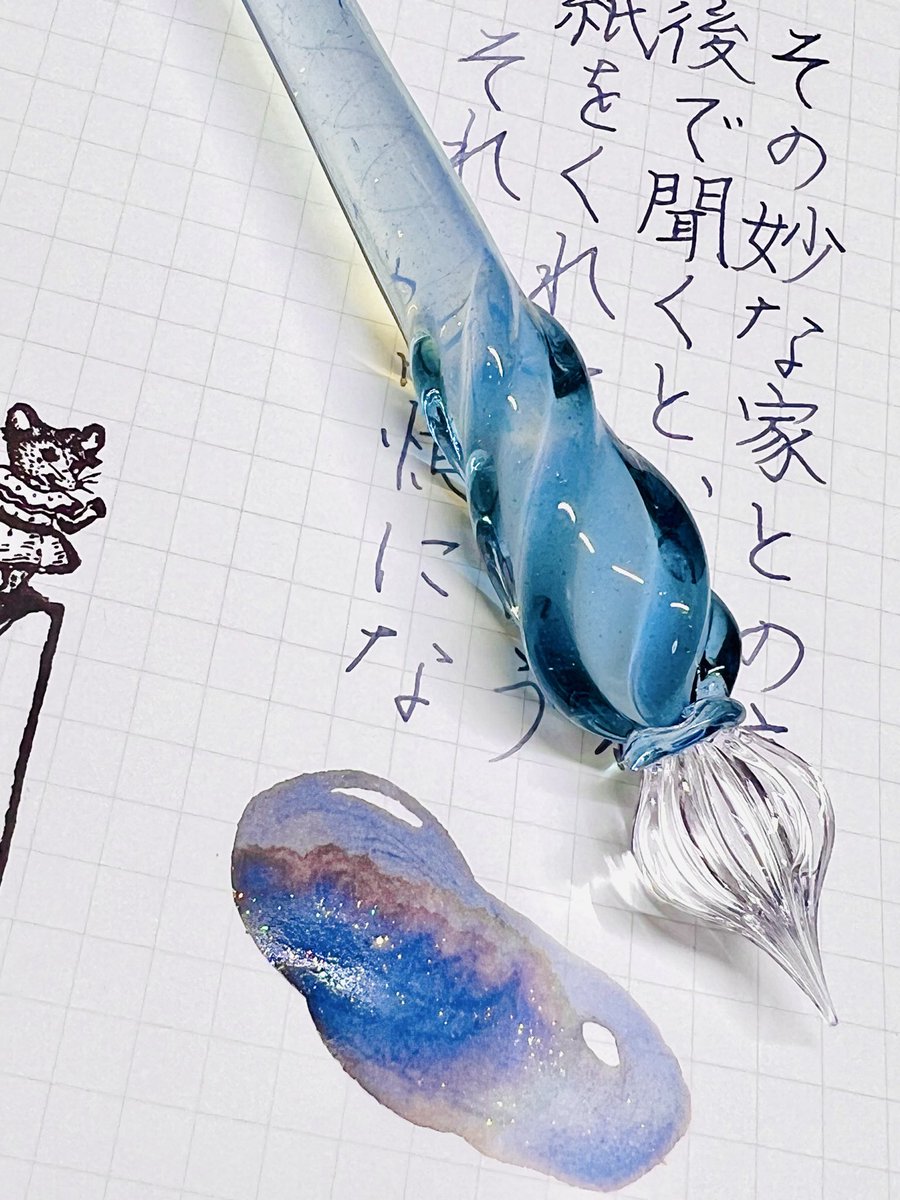 慶 tweet media