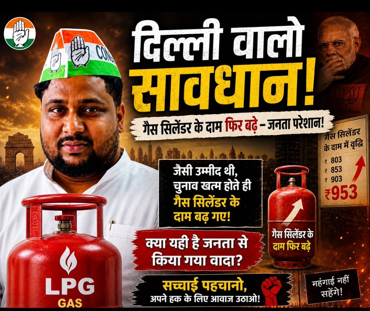 Rising LPG prices have hit the poor and middle class the hardest. Congress Leader Shri Regaul Mondal stands firmly against this unjust increase. Citizens, particularly in Delhi, demand relief while questioning the accountability of BJP over growing inflation. #Sitapuri #Delhi