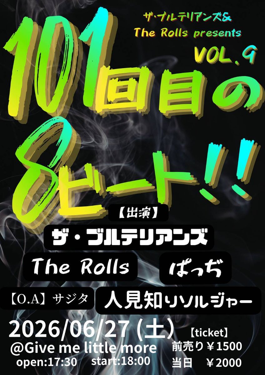 サジタ tweet media
