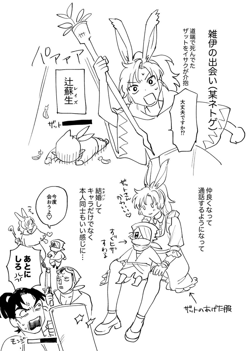 こさめ田@5/6西1ア02b tweet media