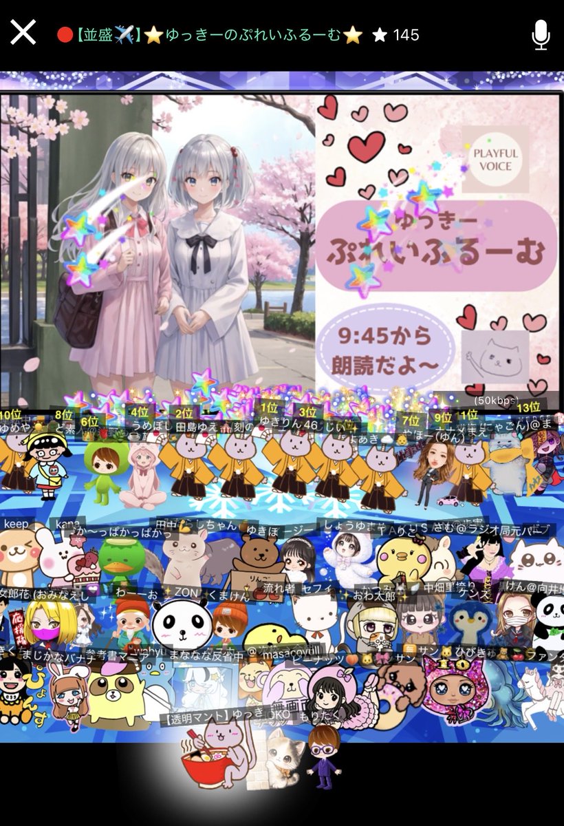 ゆっきーです！
朝のイレギュラーだったのに会いにきてくれてありがとう♫

楽しい一日を過ごしてね！