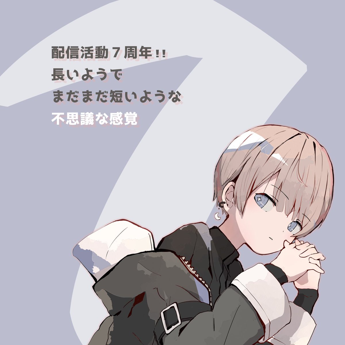 水無月一護🍓VTuber tweet media