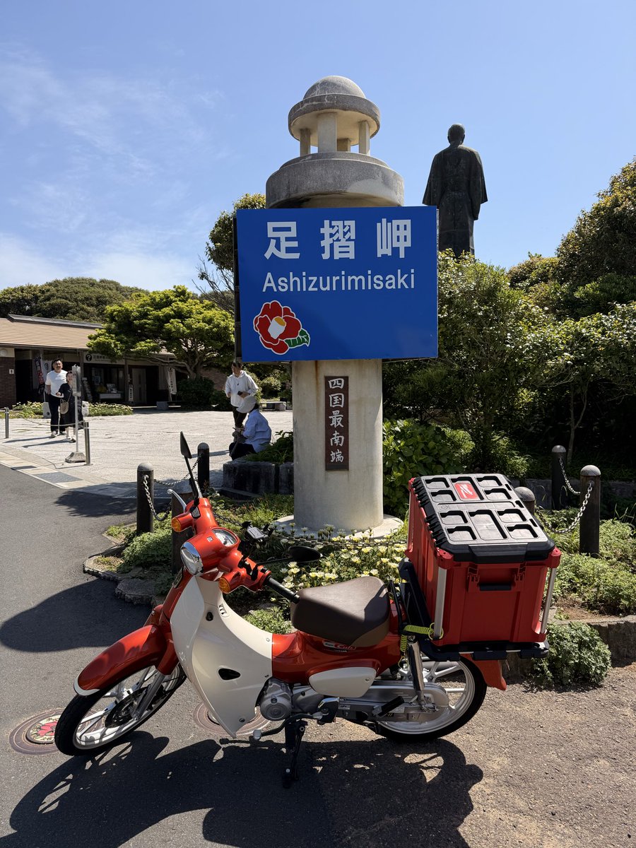 大ちゃん tweet media