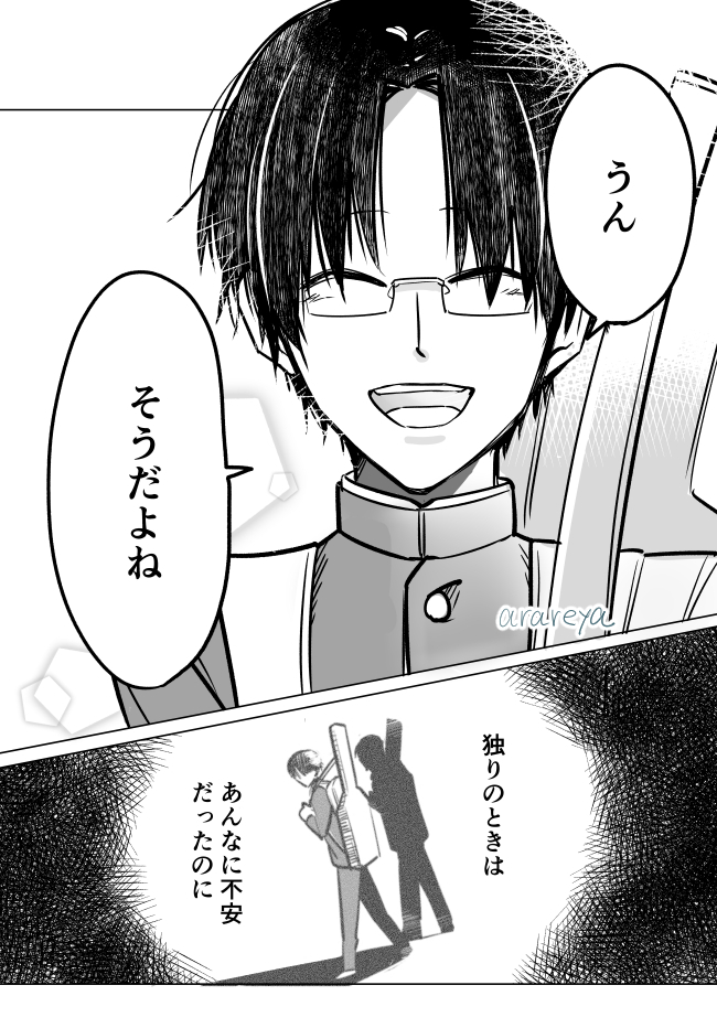 Post by 霰屋❄️ on X: (8/8)