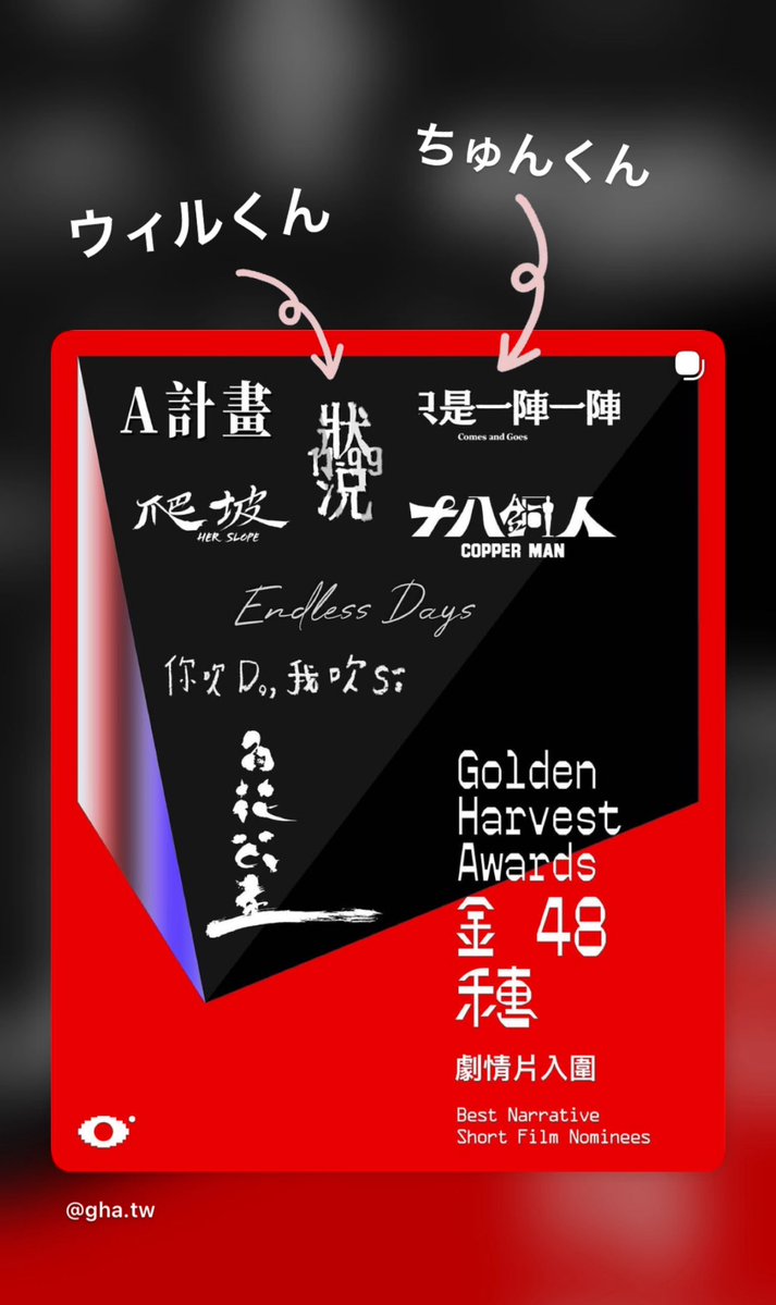 yu-blast247 tweet media