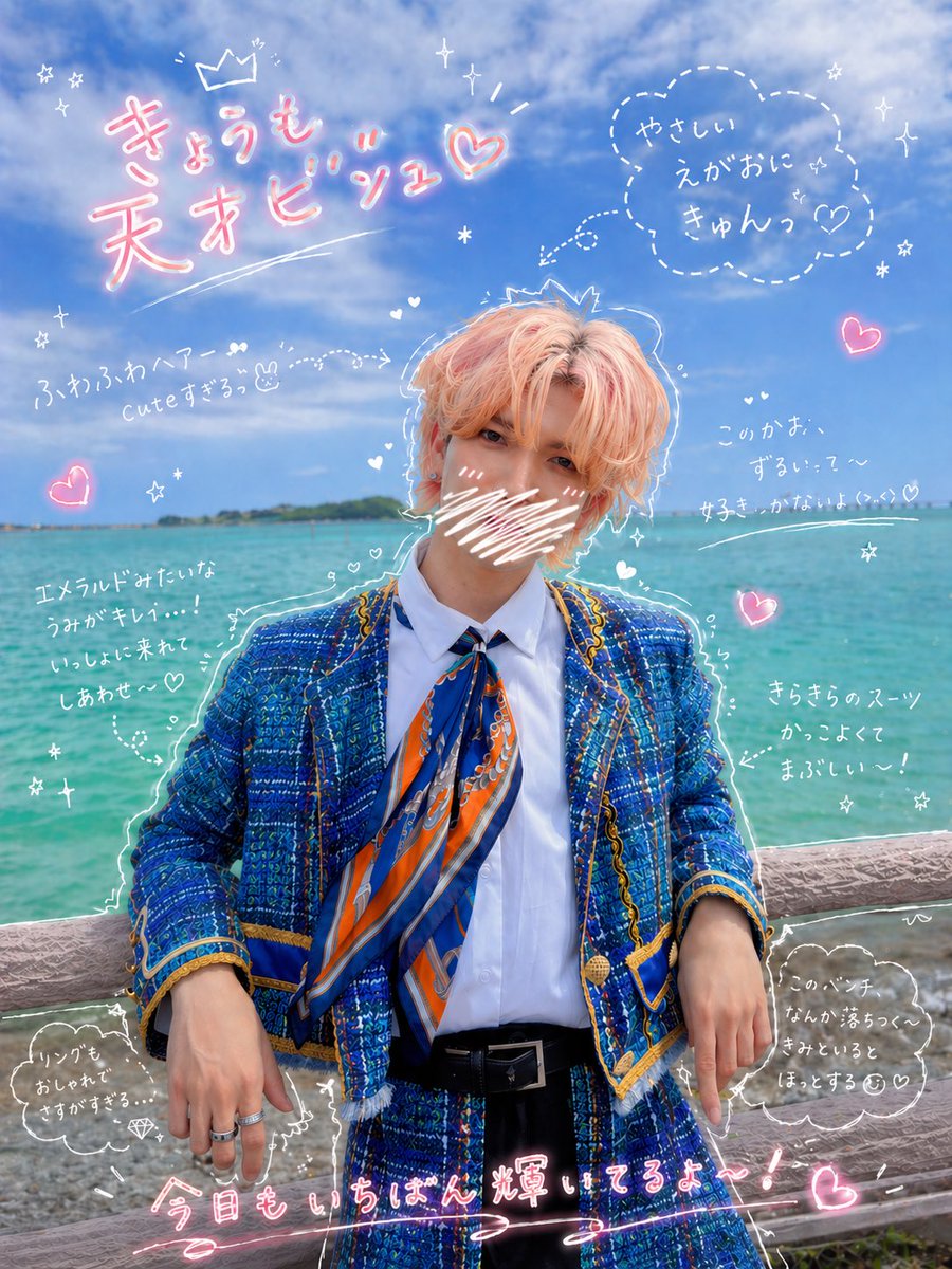 森川 七星 【100STARS】 tweet media