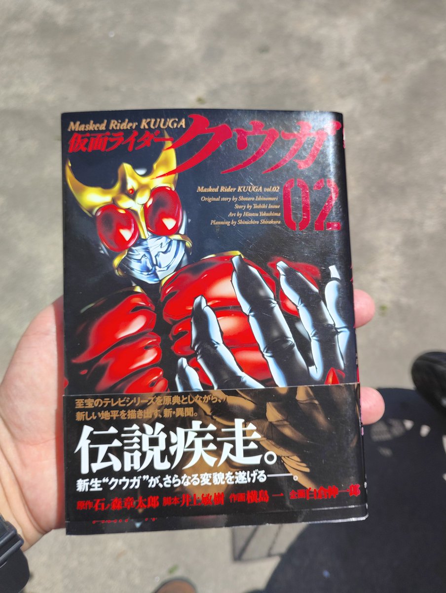 仮面ライダークウガ　1〜28巻セット　非全巻 S.H.Figuarts（真骨彫製法） 仮面ライダークウガ 九郎ヶ岳の死闘セット