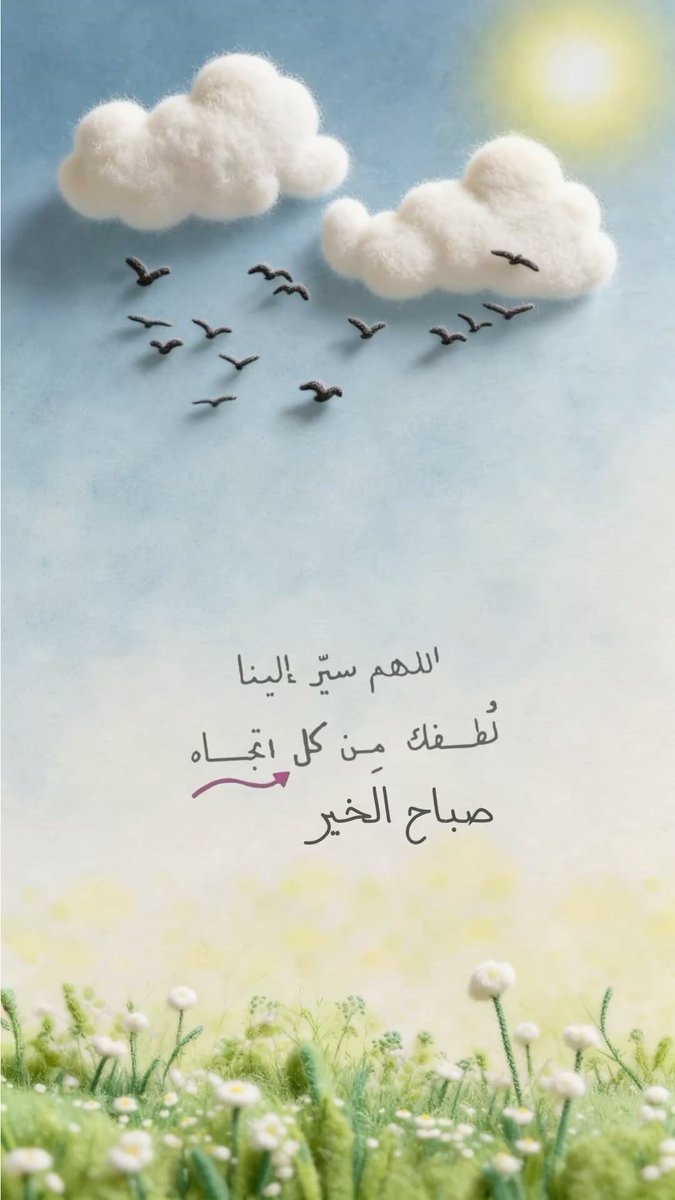 םــٌـــلاڪ tweet media