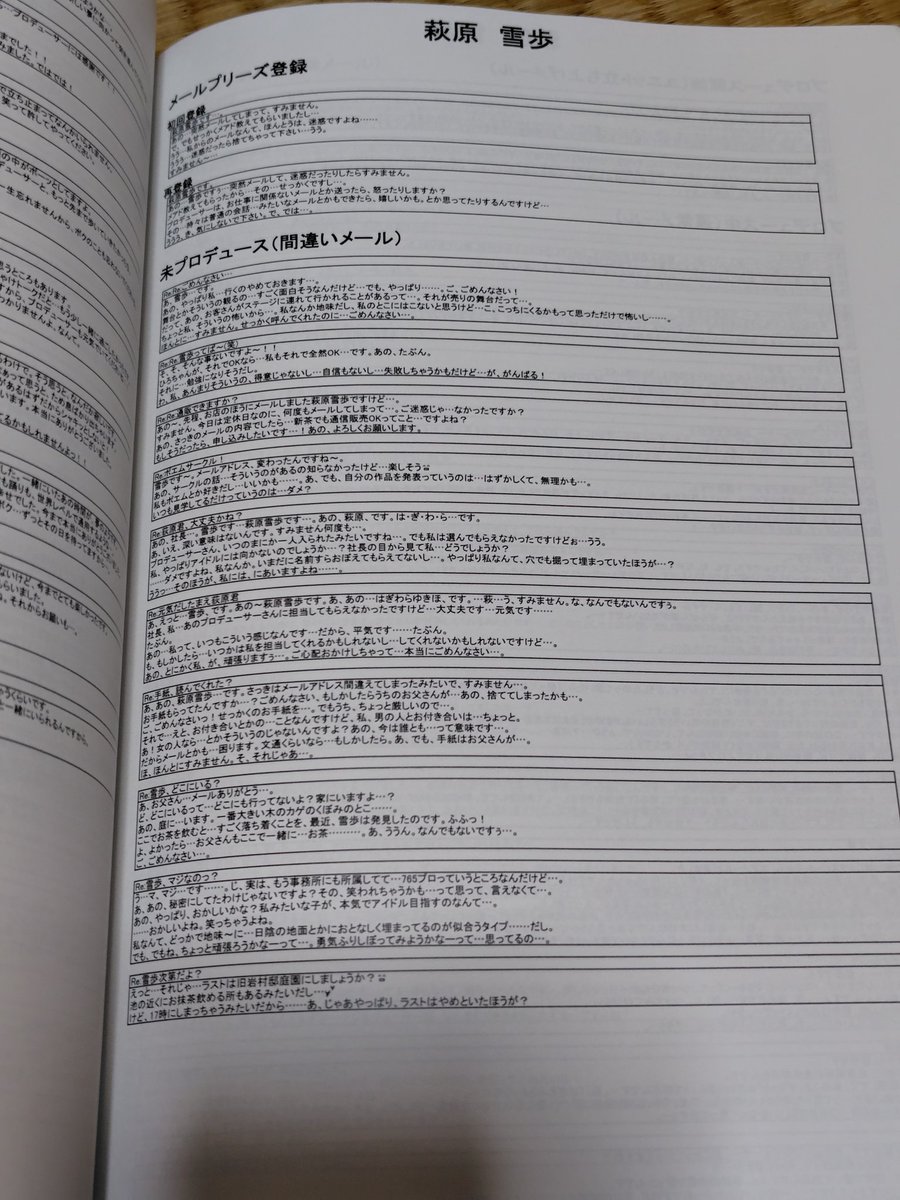makoTP tweet media
