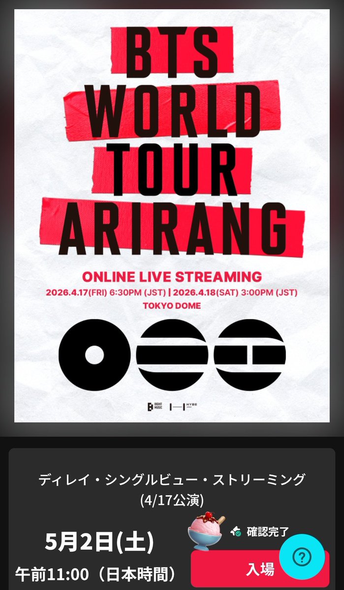 ☕ #BTS_WORLDTOUR_ARIRANG_JAPAN ライブストリーミング♡ 行ってき