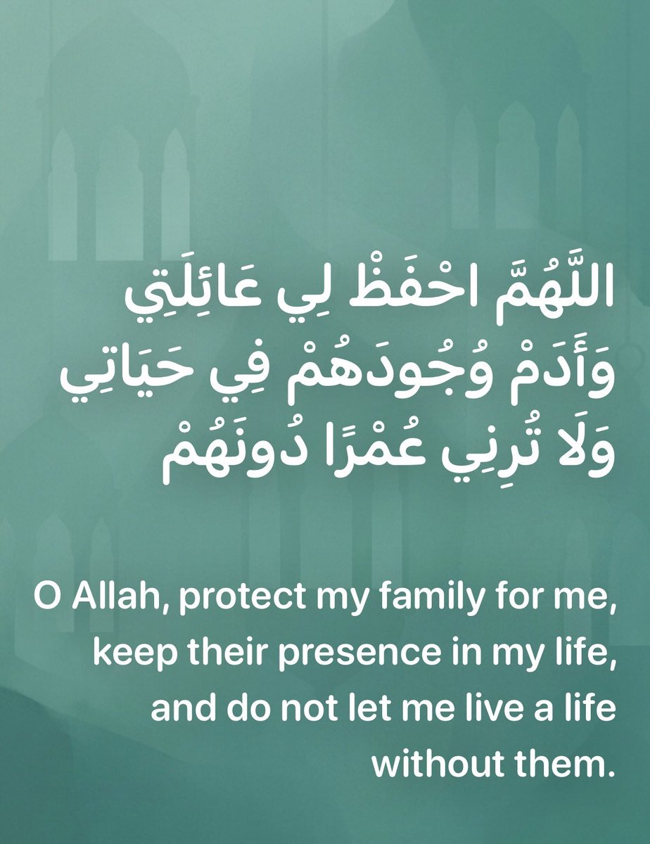 Al_QuranSunnah's tweet image. Today’s Duaa #islam #quran #sunnah #muslimreverts