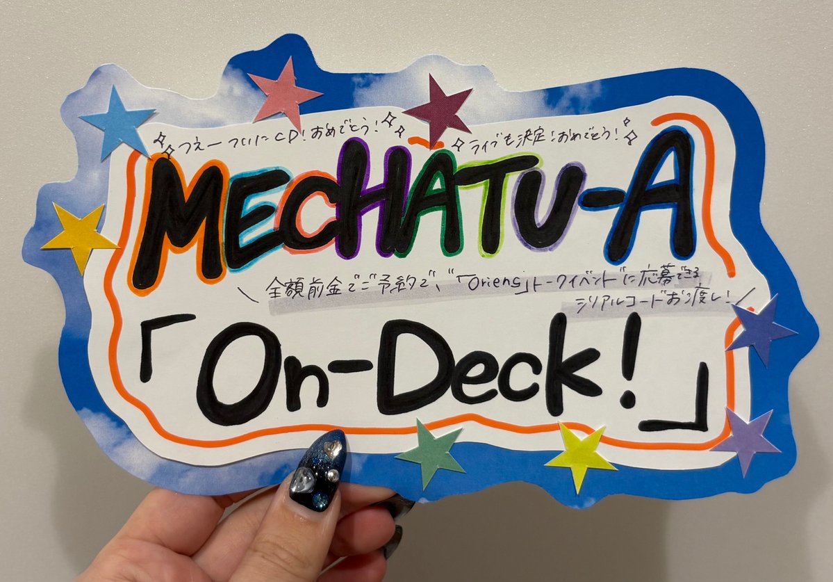 MECHATU-A】 ＼前金予約受付中／ ✨1st Mini Album『On-Deck!』発売