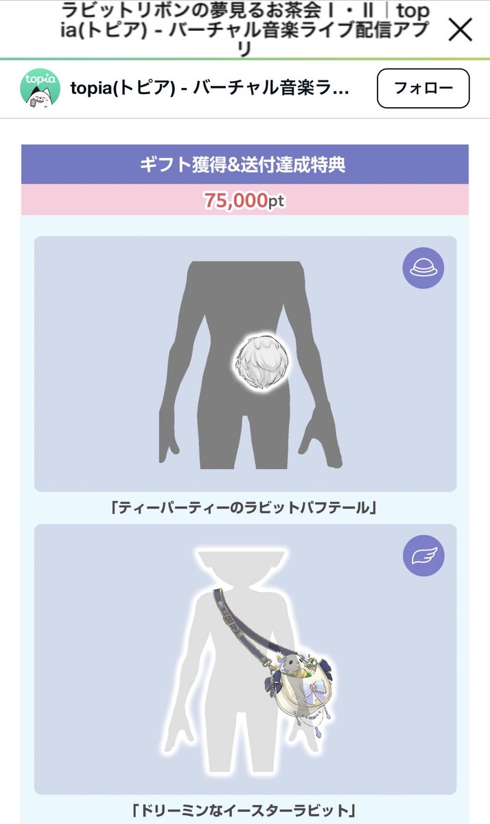 モコ☁🐰 tweet media